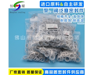 HOA、HVA軸用泛塞封 (15)